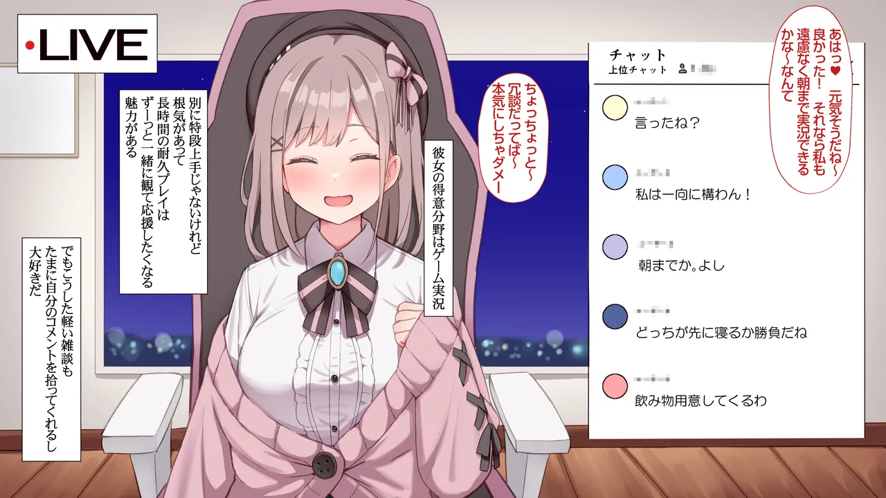 鈴原るる page 4 full