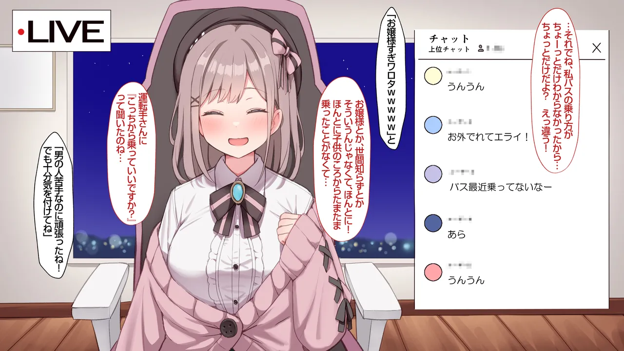 鈴原るる page 5 full