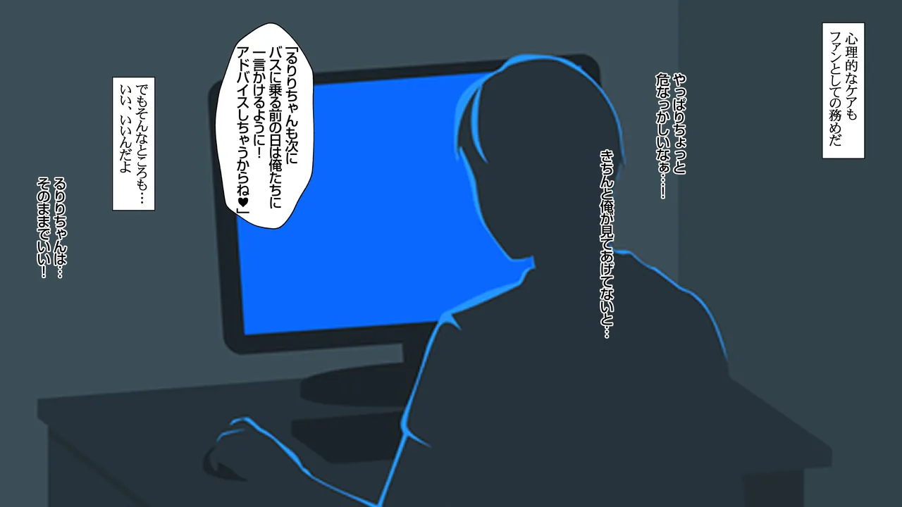 鈴原るる page 8 full