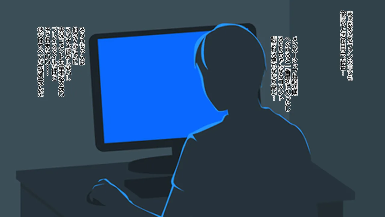 鈴原るる page 9 full