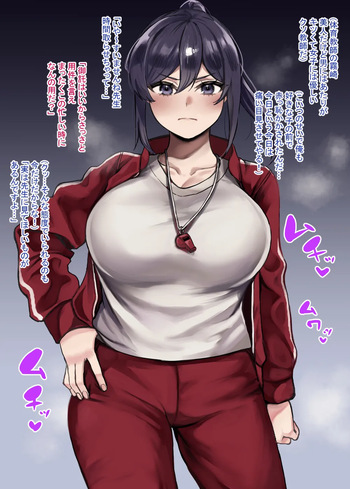 Mushi san to issho -Kirisaki sensei hen- cover