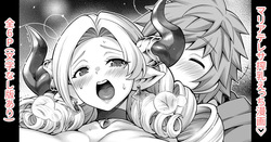 [蒼山哲] マリアテレサ搾乳えっち漫画♡