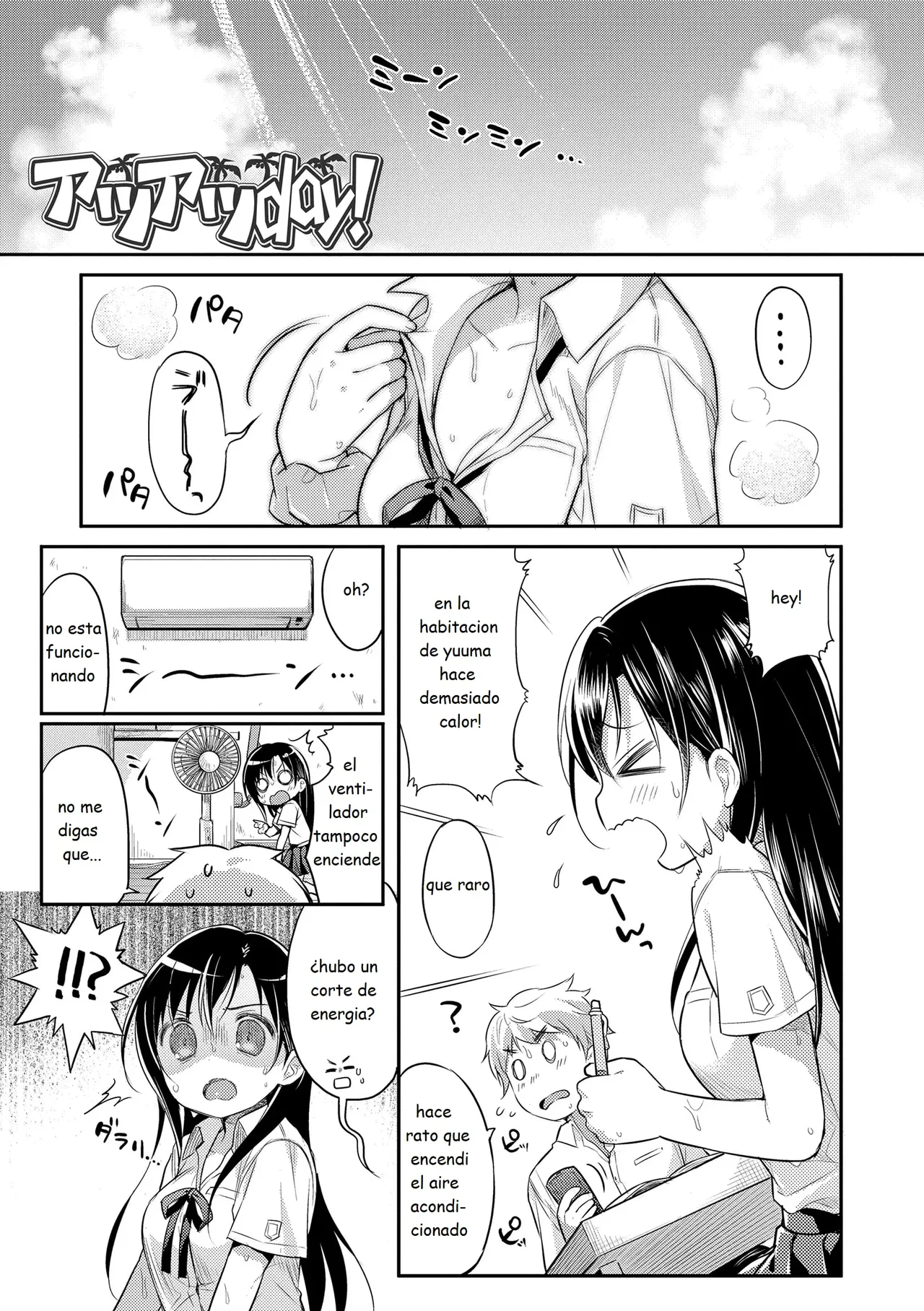 First love H 02 page 1 full