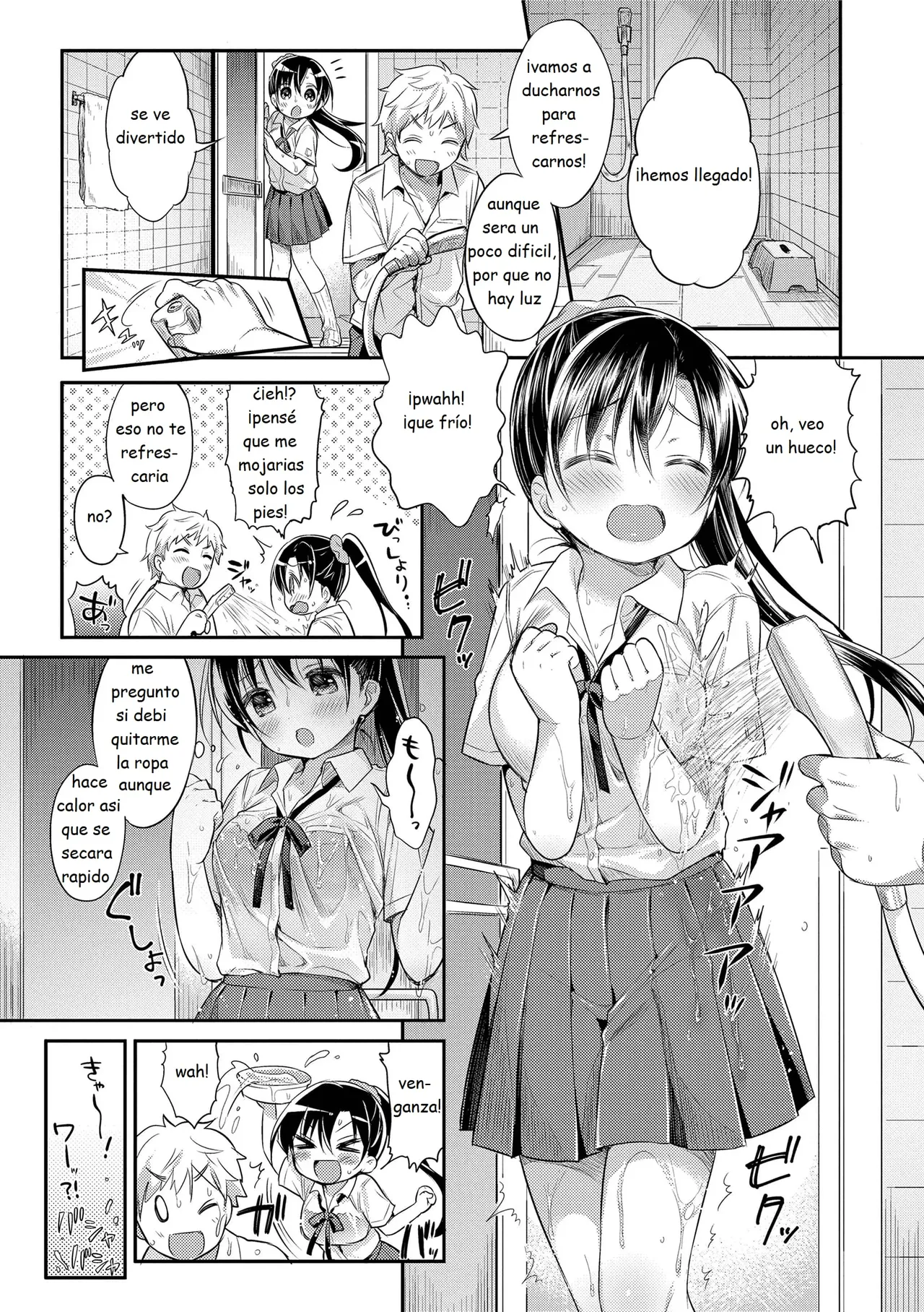 First love H 02 page 3 full