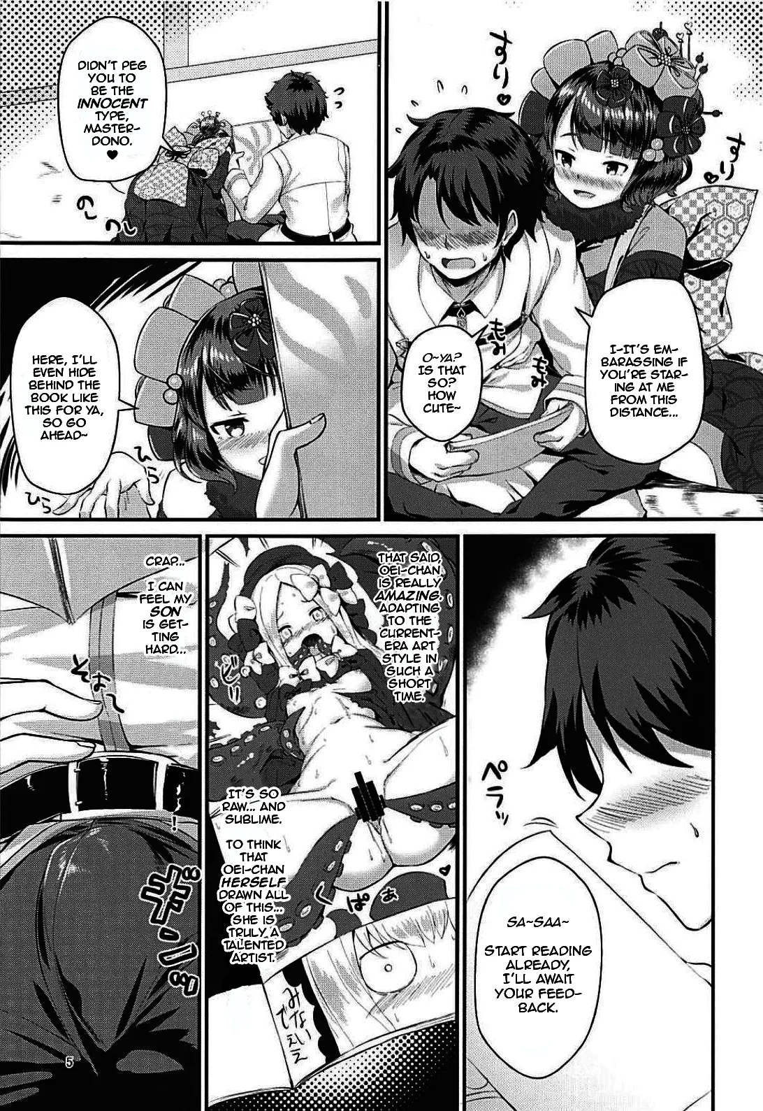 Gagou Isei Tako | Pen-name: Dual Gendered Octopus page 4 full