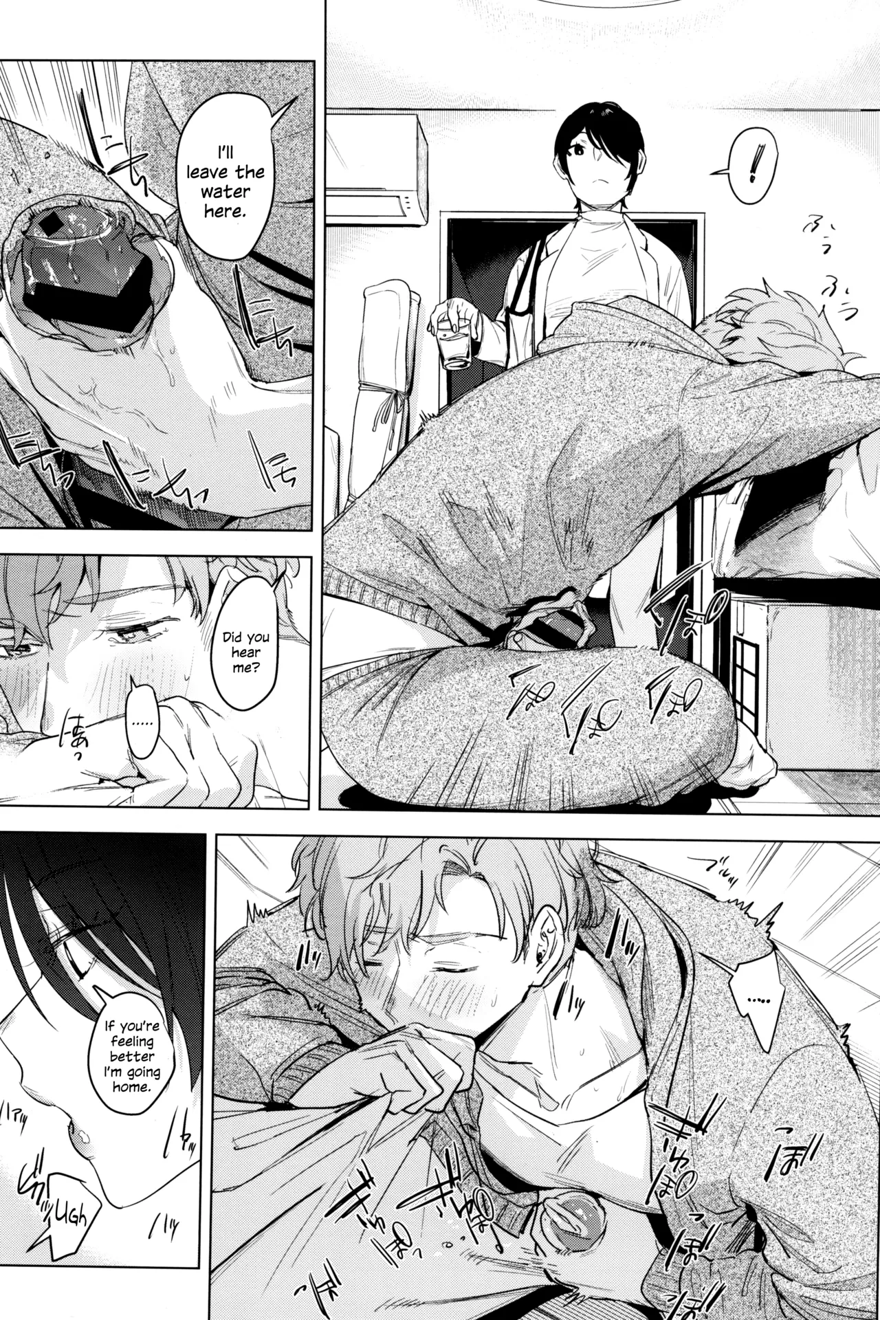 Soft S-san to Tsunagaritai page 5 full