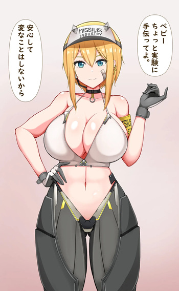 Maxwell cover