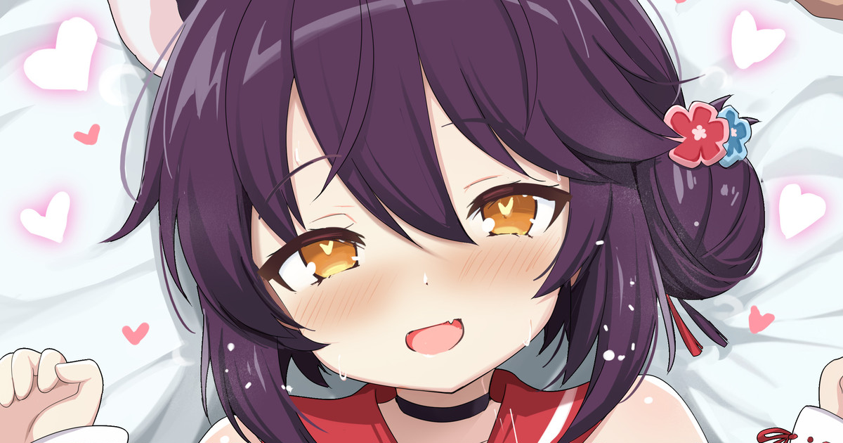 Kaede page 1 full
