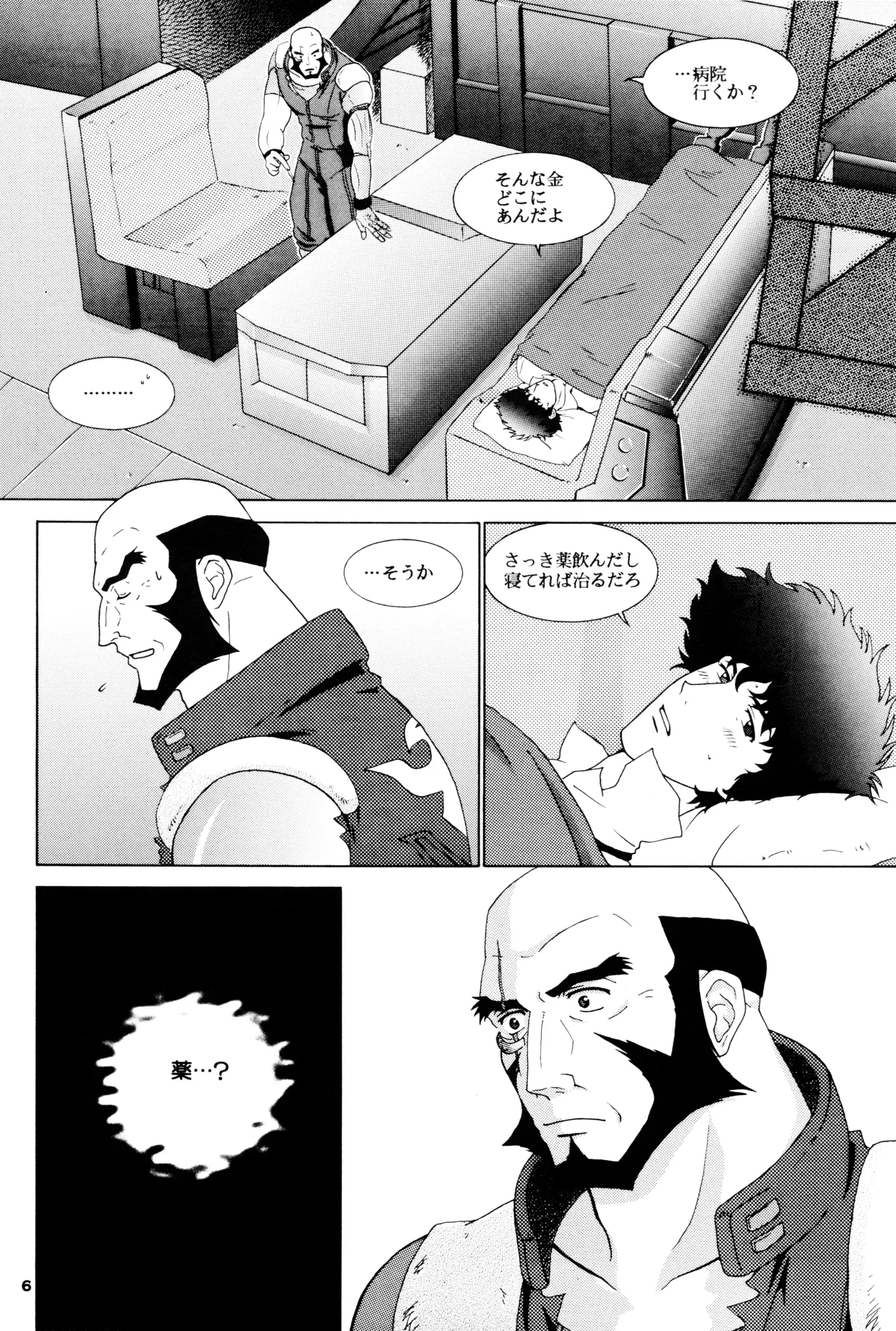 The Roof  JetxSpike page 6 full