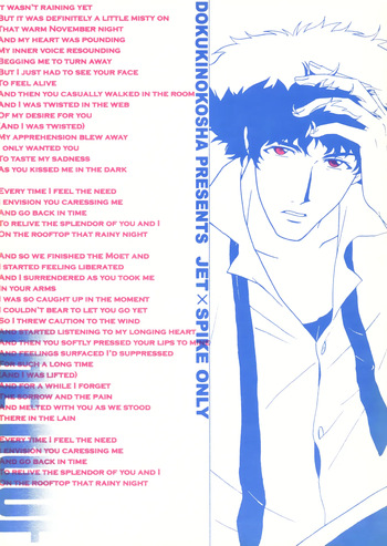 The Roof  JetxSpike cover