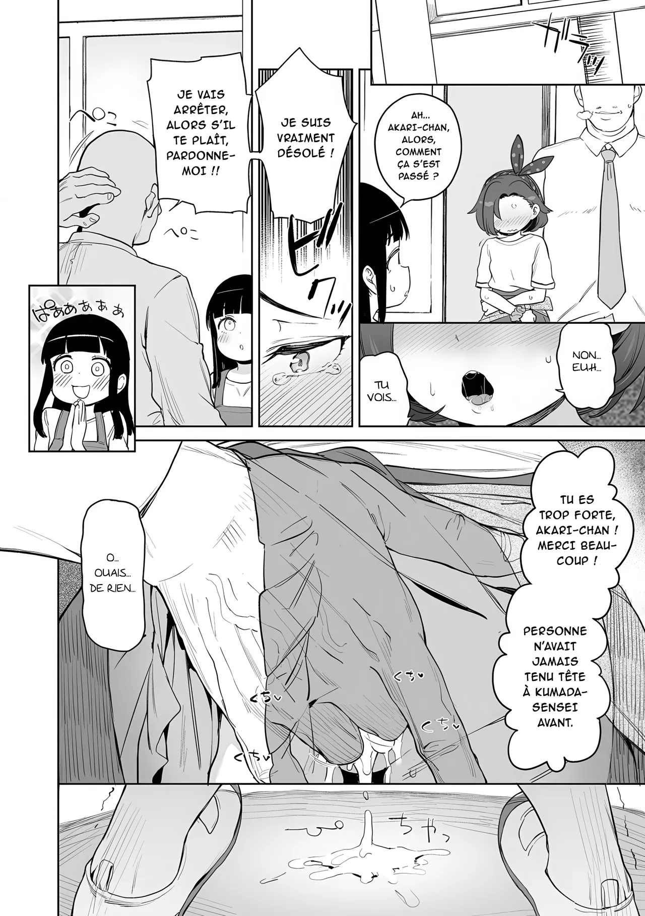 Tsugou ga Yokute Kawaii Mesu. page 5 full