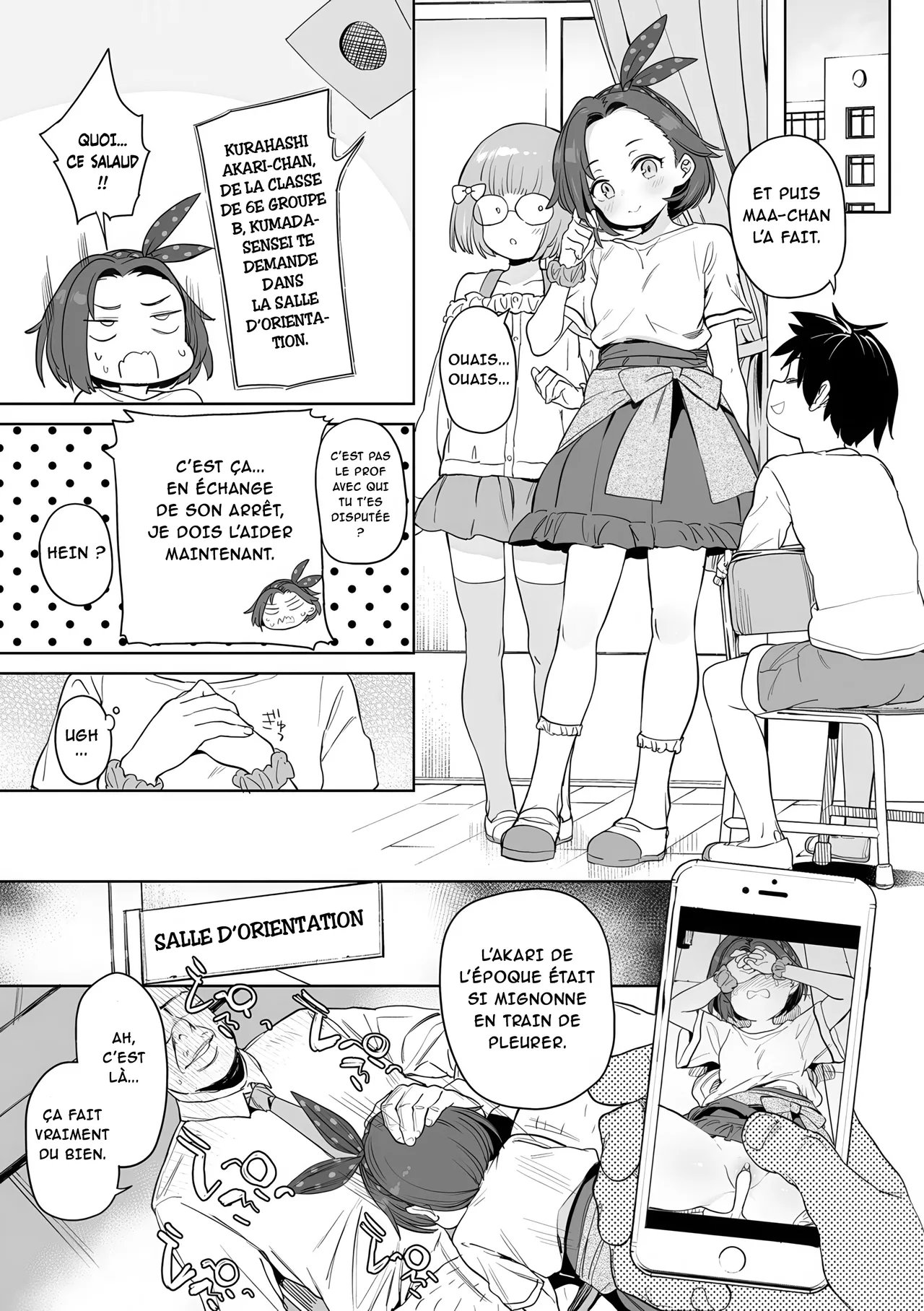 Tsugou ga Yokute Kawaii Mesu. page 6 full