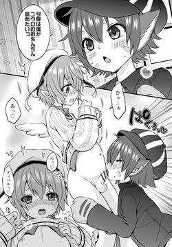 Dipel-kun to Yuro-kun no Manga