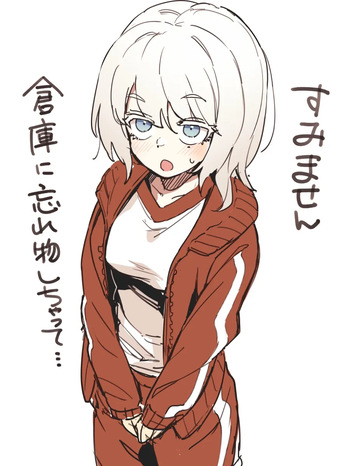ﾊﾟﾝﾊﾟﾝ cover