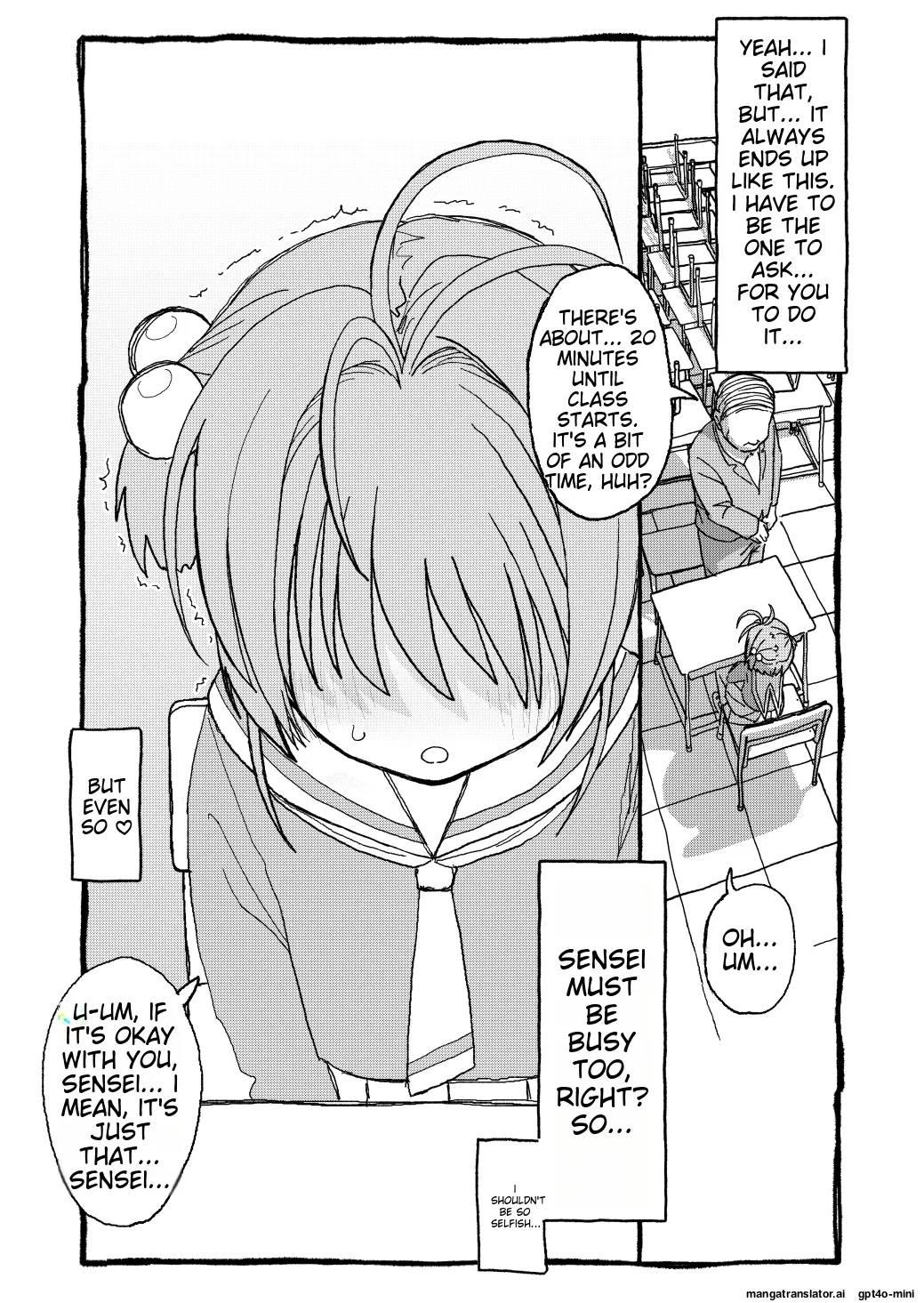 Sakura-chan Suki Suki Manga page 8 full