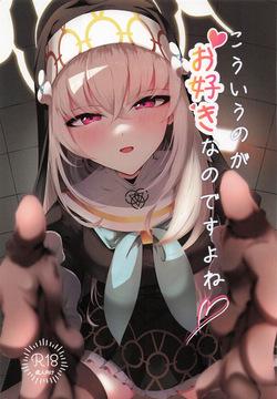 [冬のたたき ] こういうのがお好きなのですよね