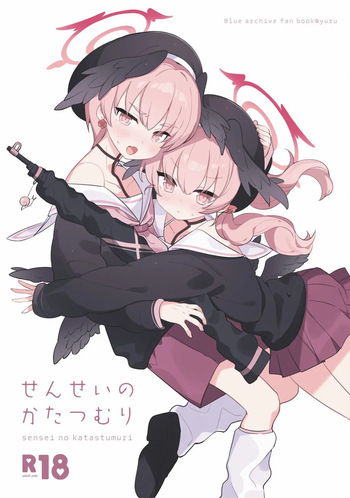 Sensei no Katatsumuri cover