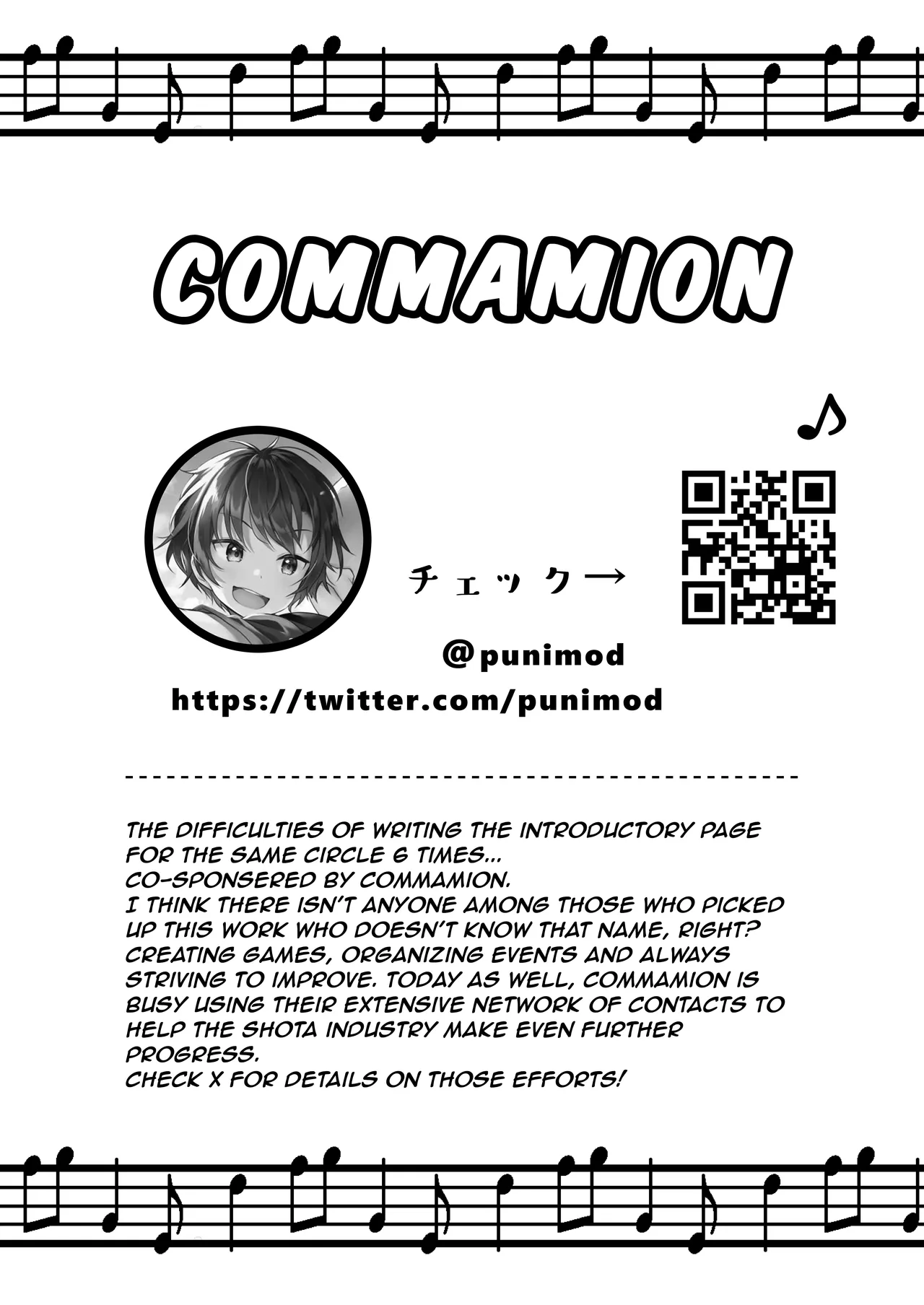 Shota Sextet 6 page 3 full