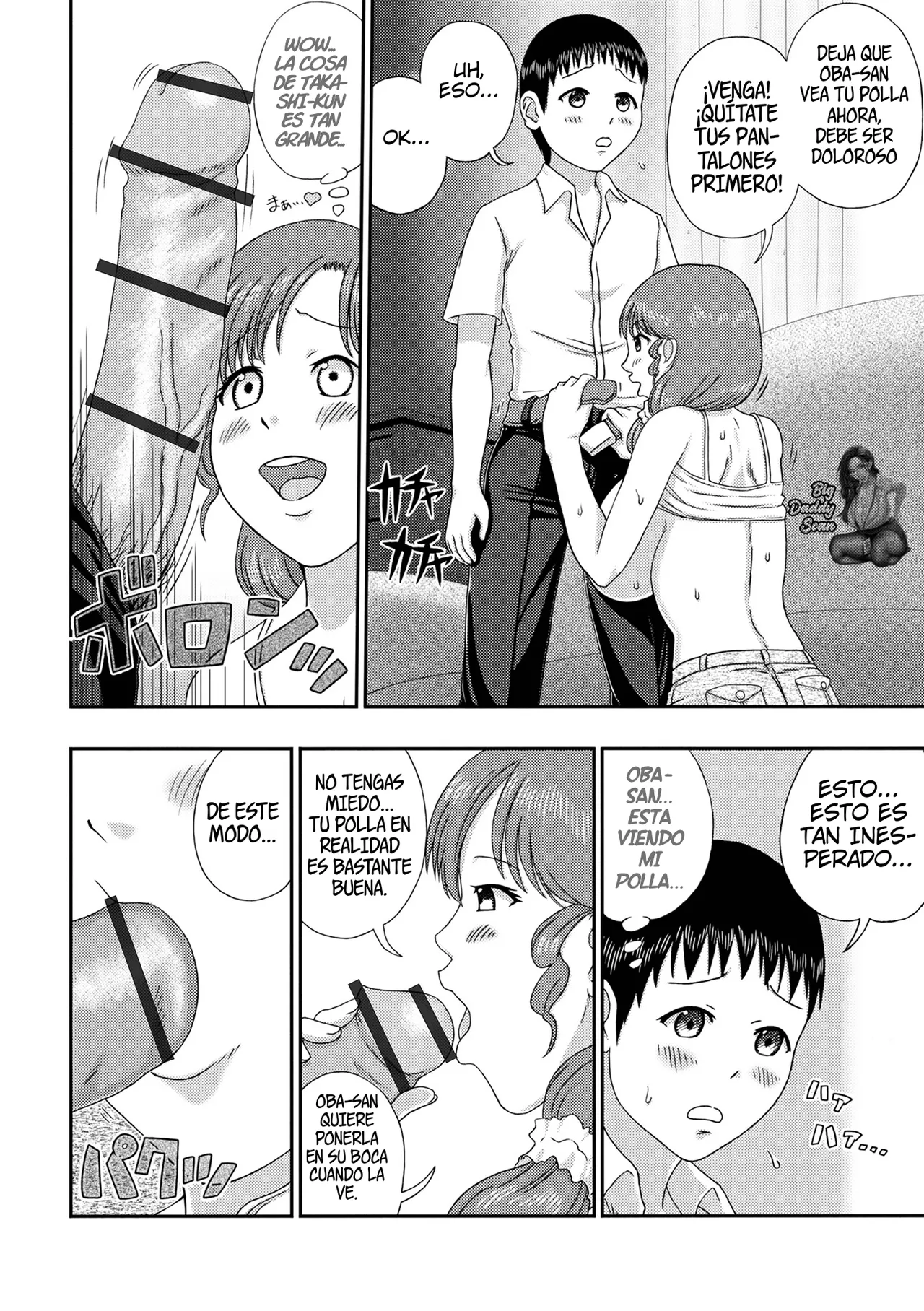 Musuko no Tomodachi ni Te o Dasu Oku-san. | Una MILF Que Se Mete Con El Amigo De Su Hijo. page 6 full
