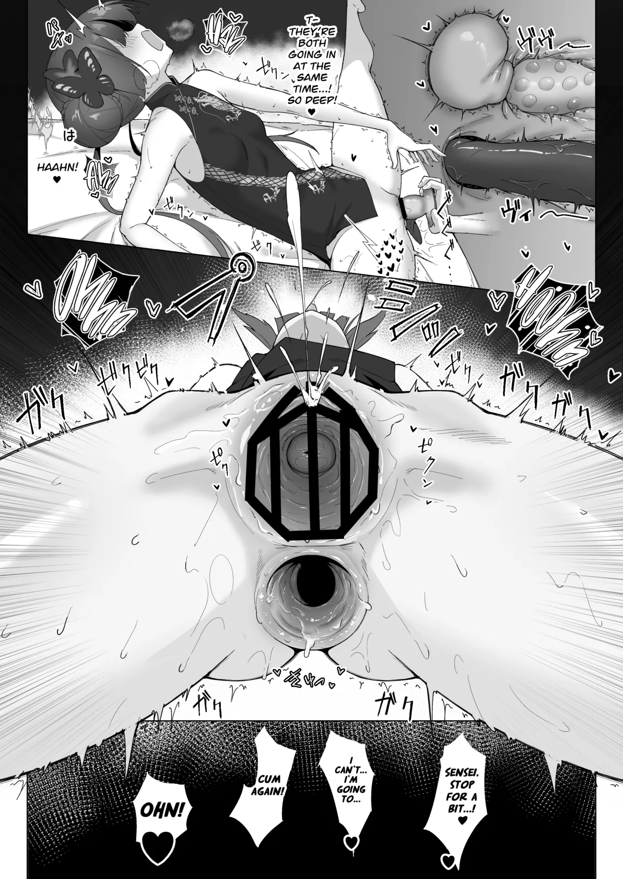 Roshin Yukai page 8 full