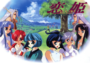 K･O･I･H･I･M･E －Mystic Princess－ cover