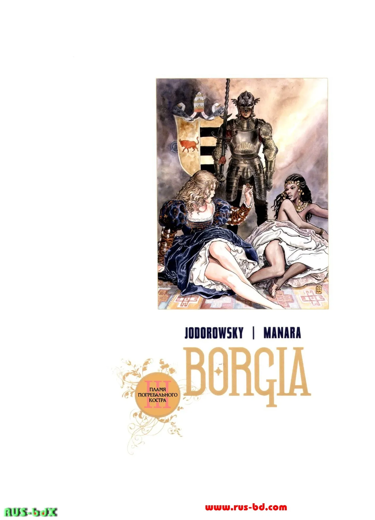 Bordgia 3 - The Flames of The Pyre page 2 full