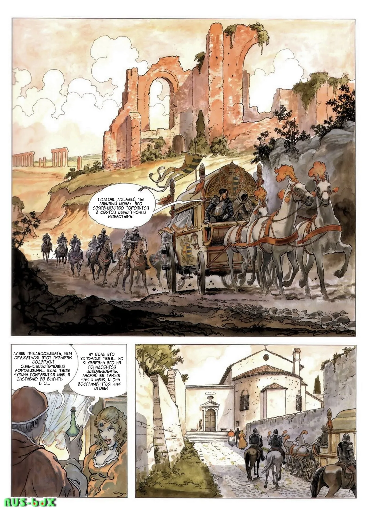 Bordgia 3 - The Flames of The Pyre page 9 full