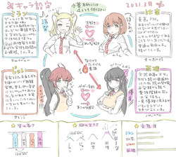 [ノン・ラズニッシュ] 落書き(∩ˊ꒳​ˋ∩) (fanbox)