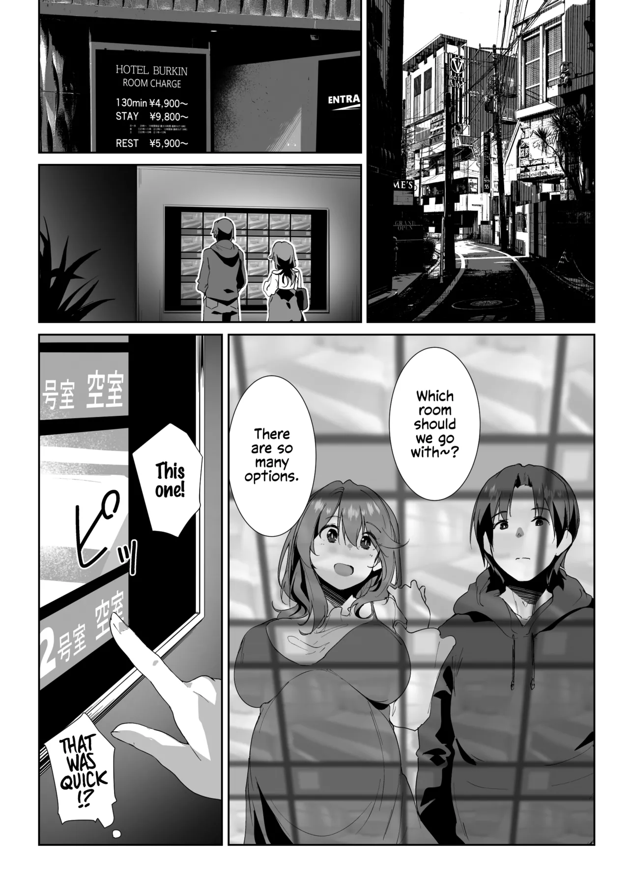 Gishi ni Shiborareru Hanashi page 5 full