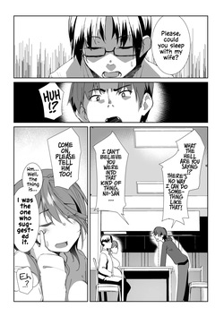 Gishi ni Shiborareru Hanashi