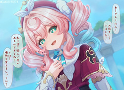CANずめ