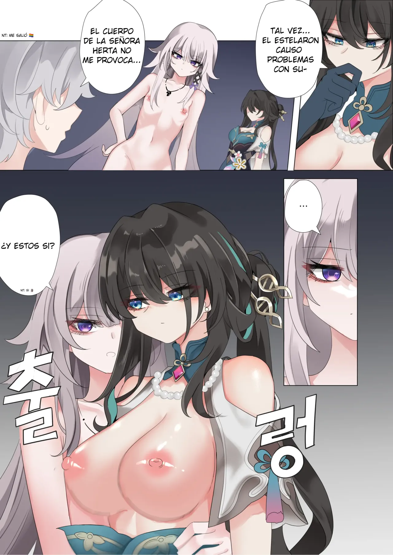 Riron to Keiken | Teoria y Experiencia page 4 full