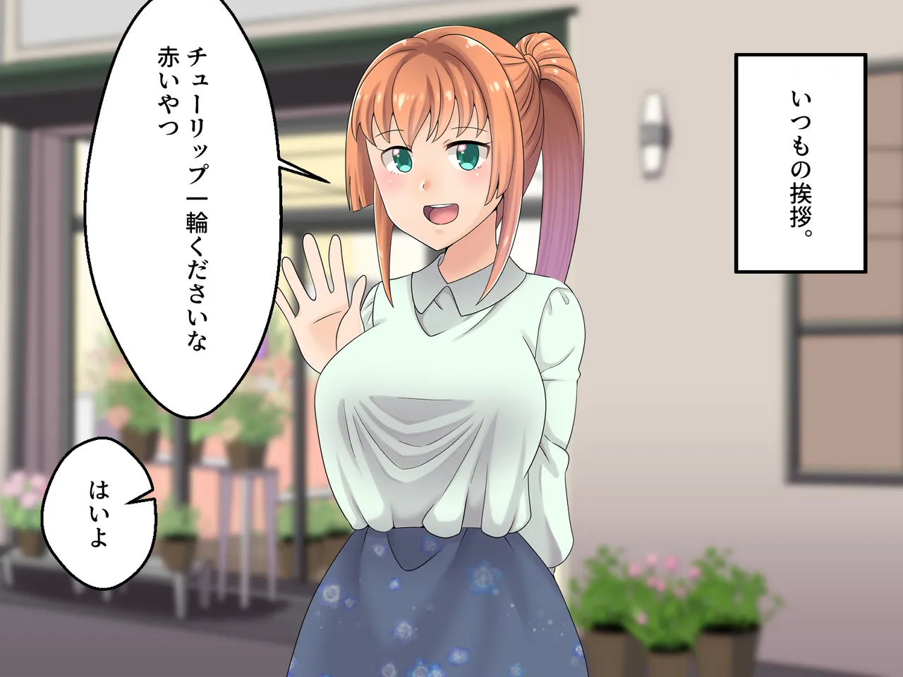 Hanaya no Onii-chan to Beit no Kanojo no Icha Love Tanetsuke Seikatsu page 5 full