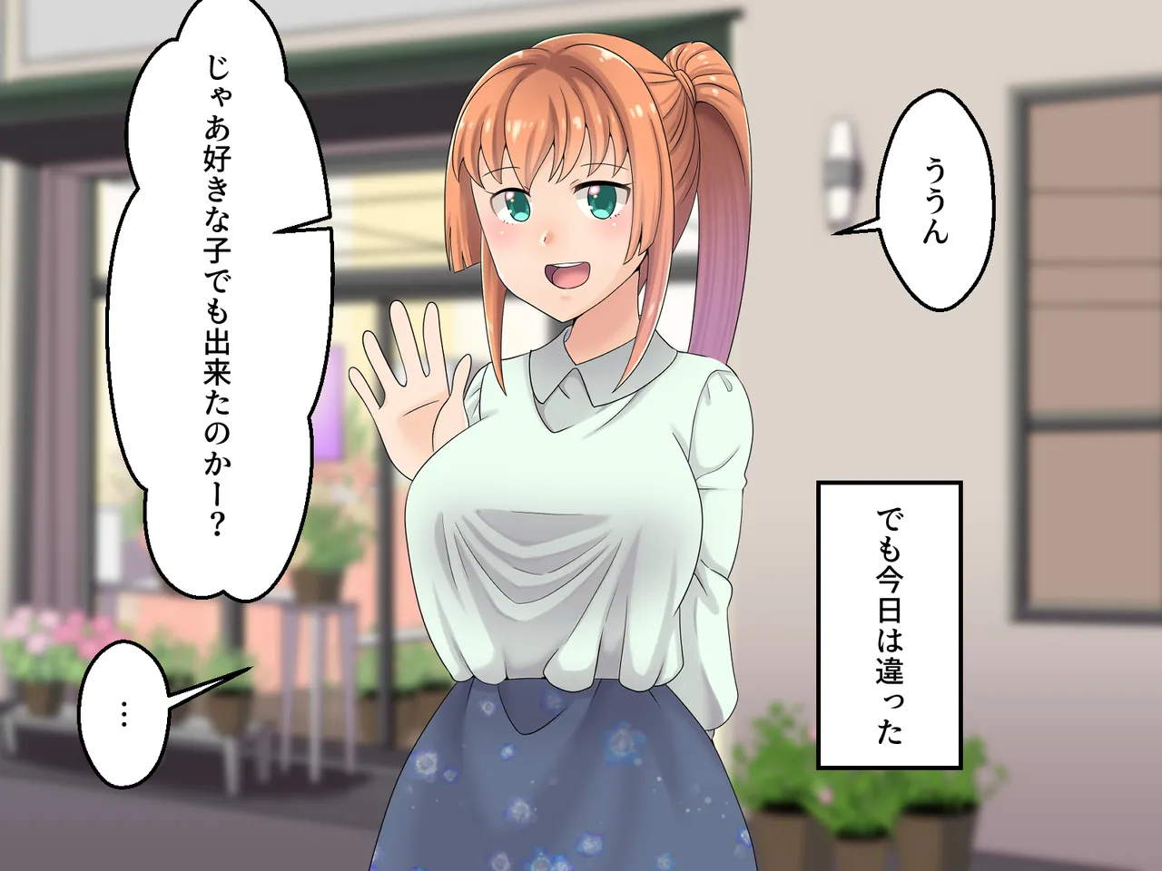 Hanaya no Onii-chan to Beit no Kanojo no Icha Love Tanetsuke Seikatsu page 7 full