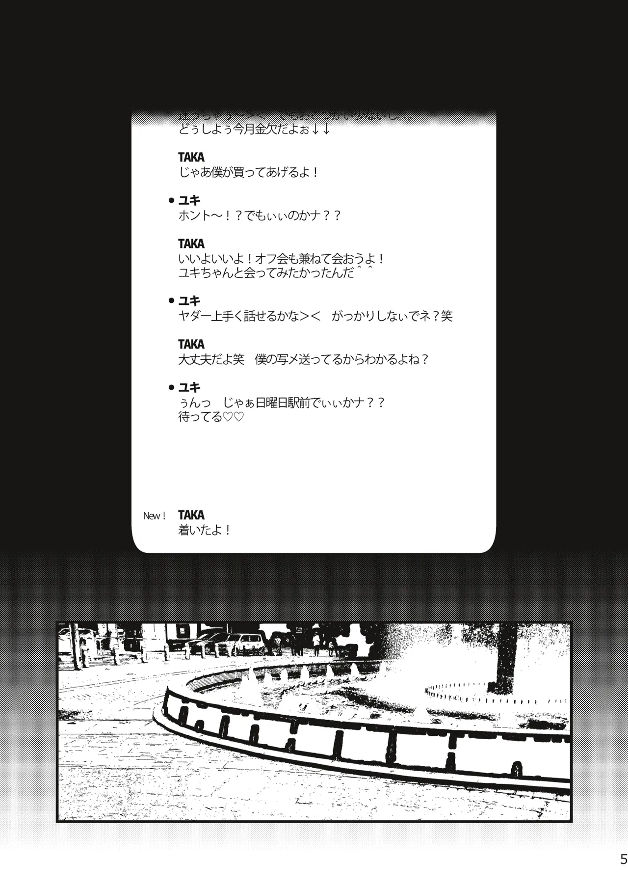 男の娘メス堕ち調教誌 総集編 page 4 full