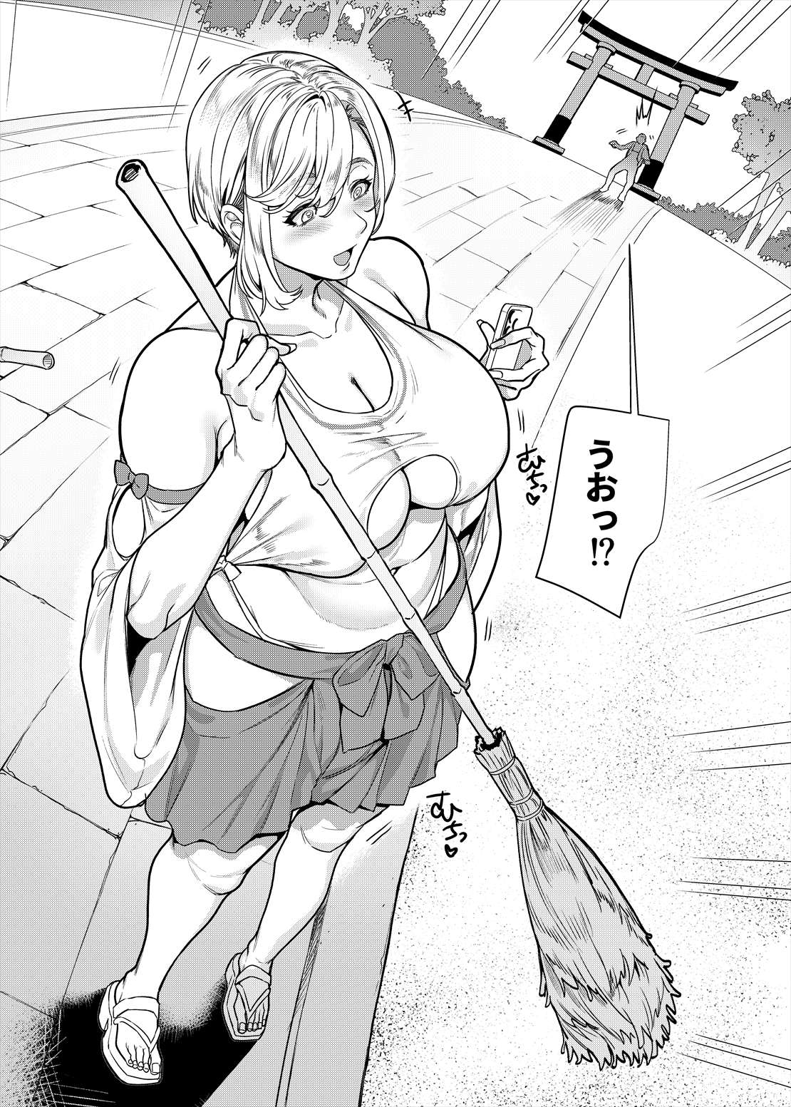 Gyaru Miko Jinja no Kobaka Kigan page 3 full