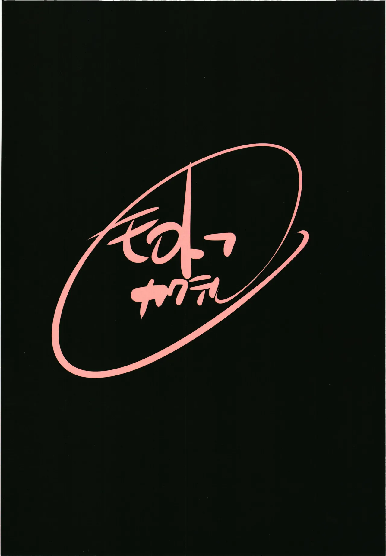 choujigen Tоwer Defense page 2 full