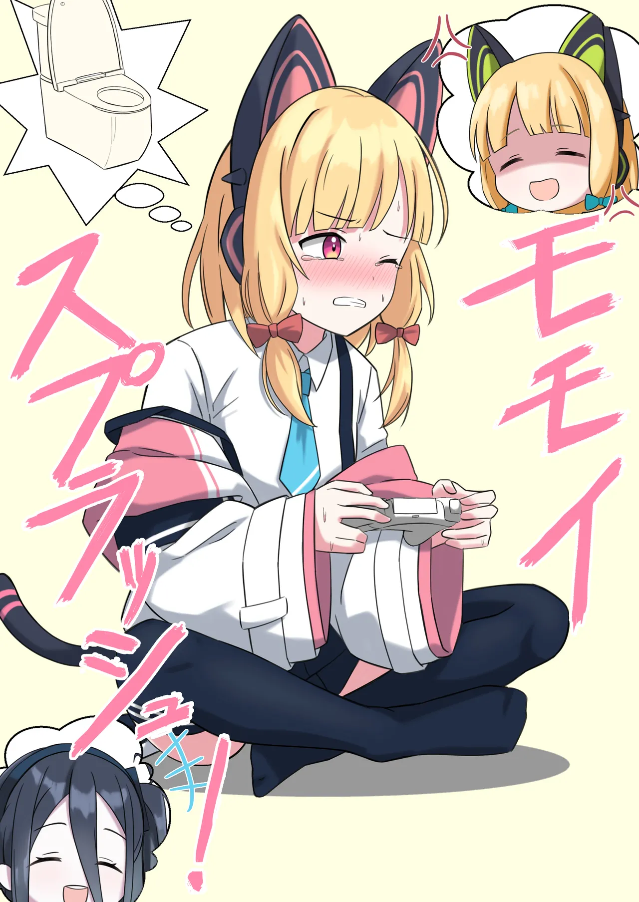 Momoi Splash! page 1 full