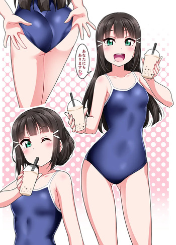 ダイヤ cover