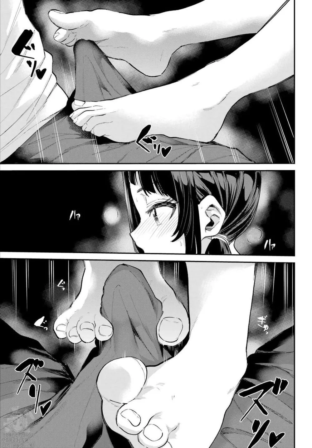 Miya-chan no Kyuuin Life! Ch.7 | 미야 쨩의 흡음 라이프 7화 page 10 full