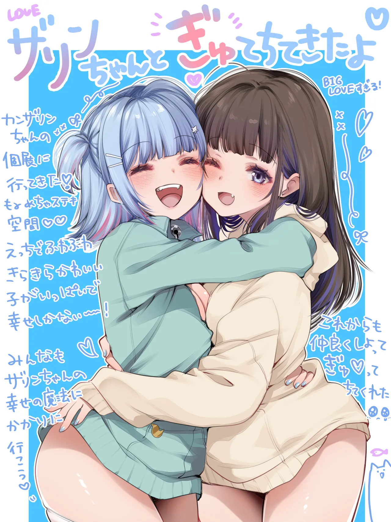 同人作家ちゃん page 5 full