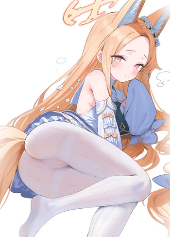 Seia cover