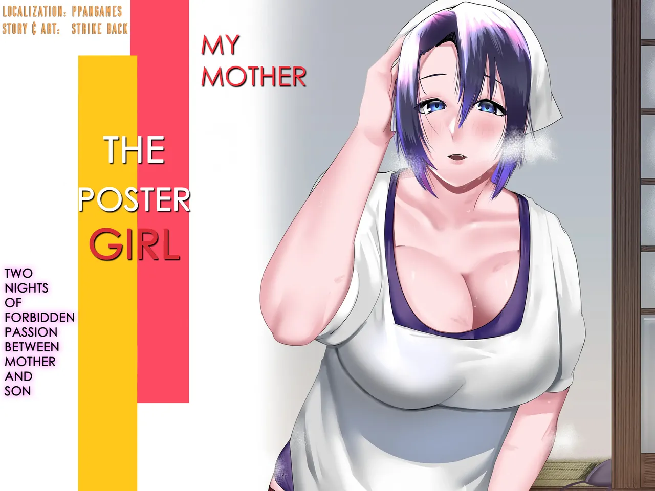 Kaa-san wa Kanbanmusume Nikuyoku ni Kogareta Boshi no Niya | My Mother - The Poster Girl: Two Nights of Forbidden Passion between Mother and Son page 1 full