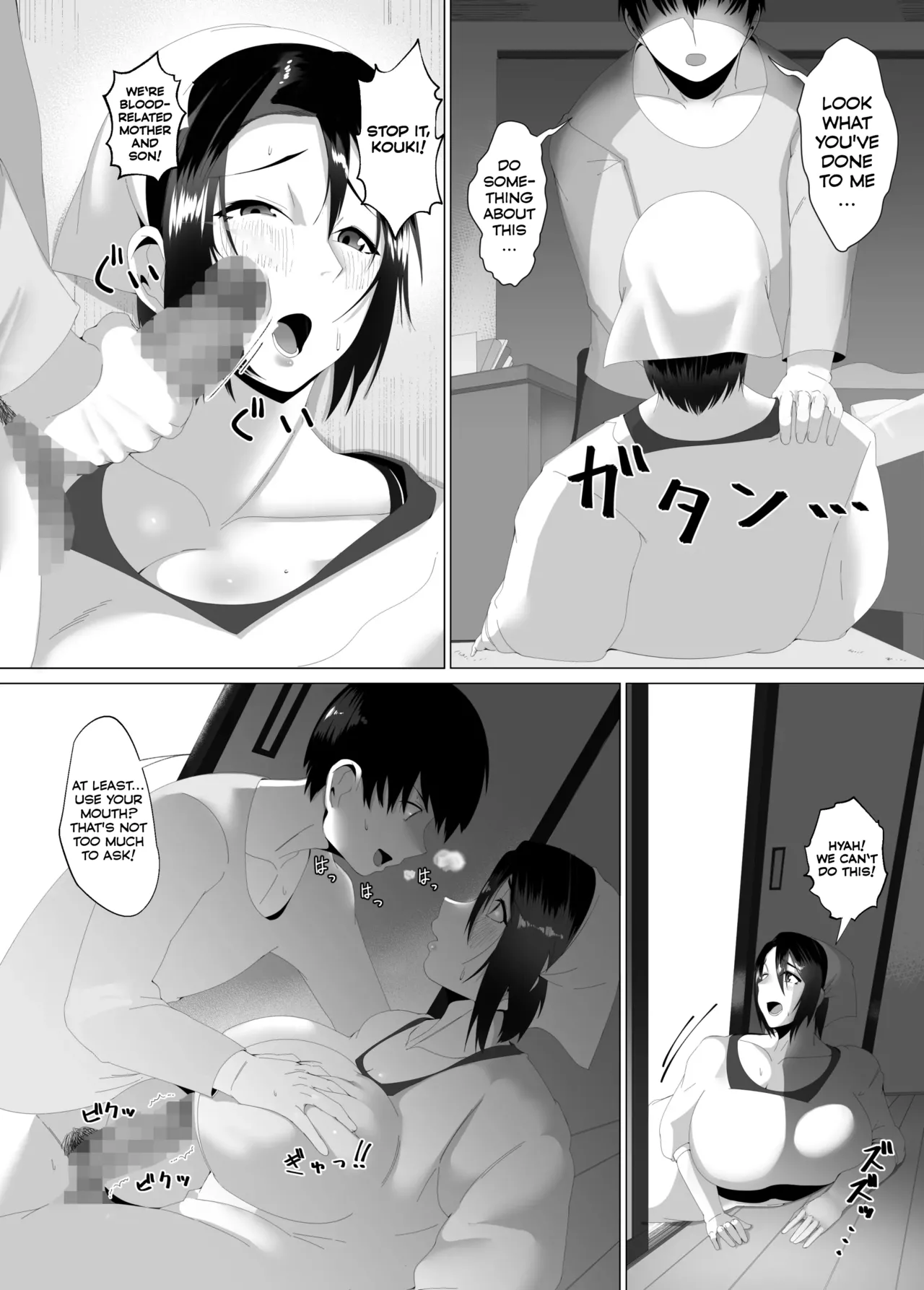 Kaa-san wa Kanbanmusume Nikuyoku ni Kogareta Boshi no Niya | My Mother - The Poster Girl: Two Nights of Forbidden Passion between Mother and Son page 7 full