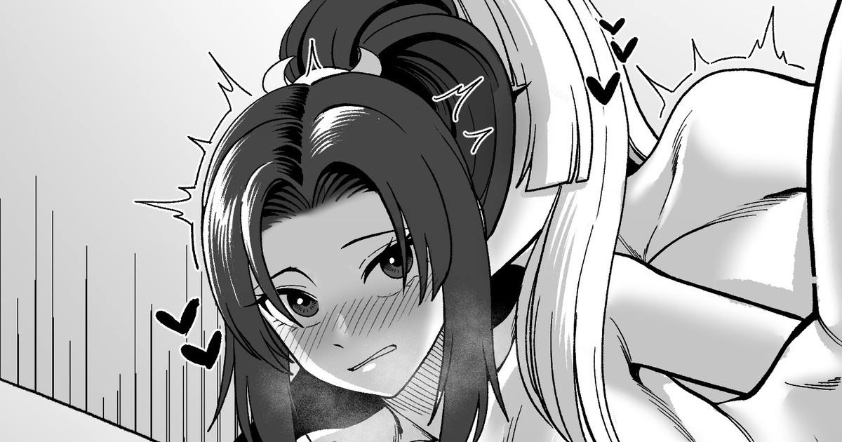 Lili x Mai page 1 full