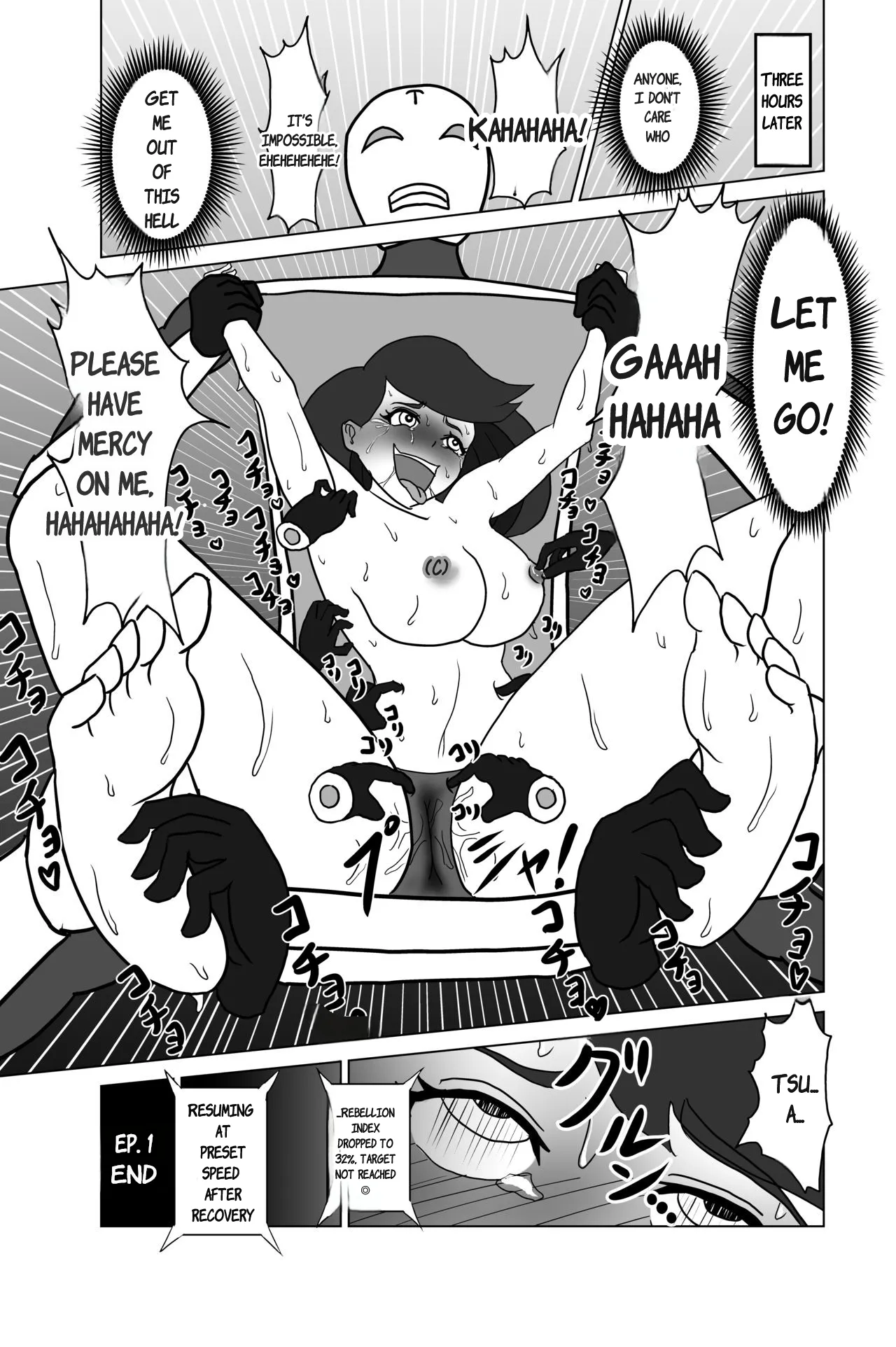 Elite Sennyuu Sousakan no Kusuguri Junan 1&amp;2 page 10 full