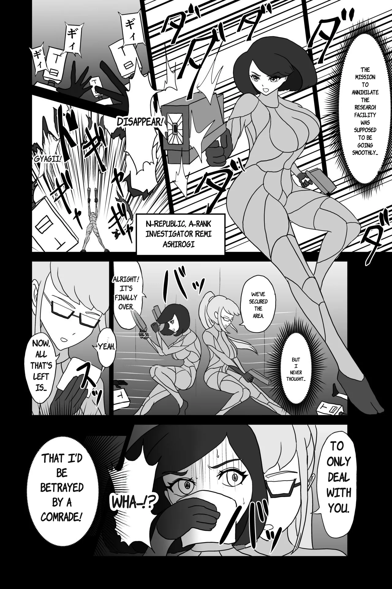 Elite Sennyuu Sousakan no Kusuguri Junan 1&amp;2 page 3 full