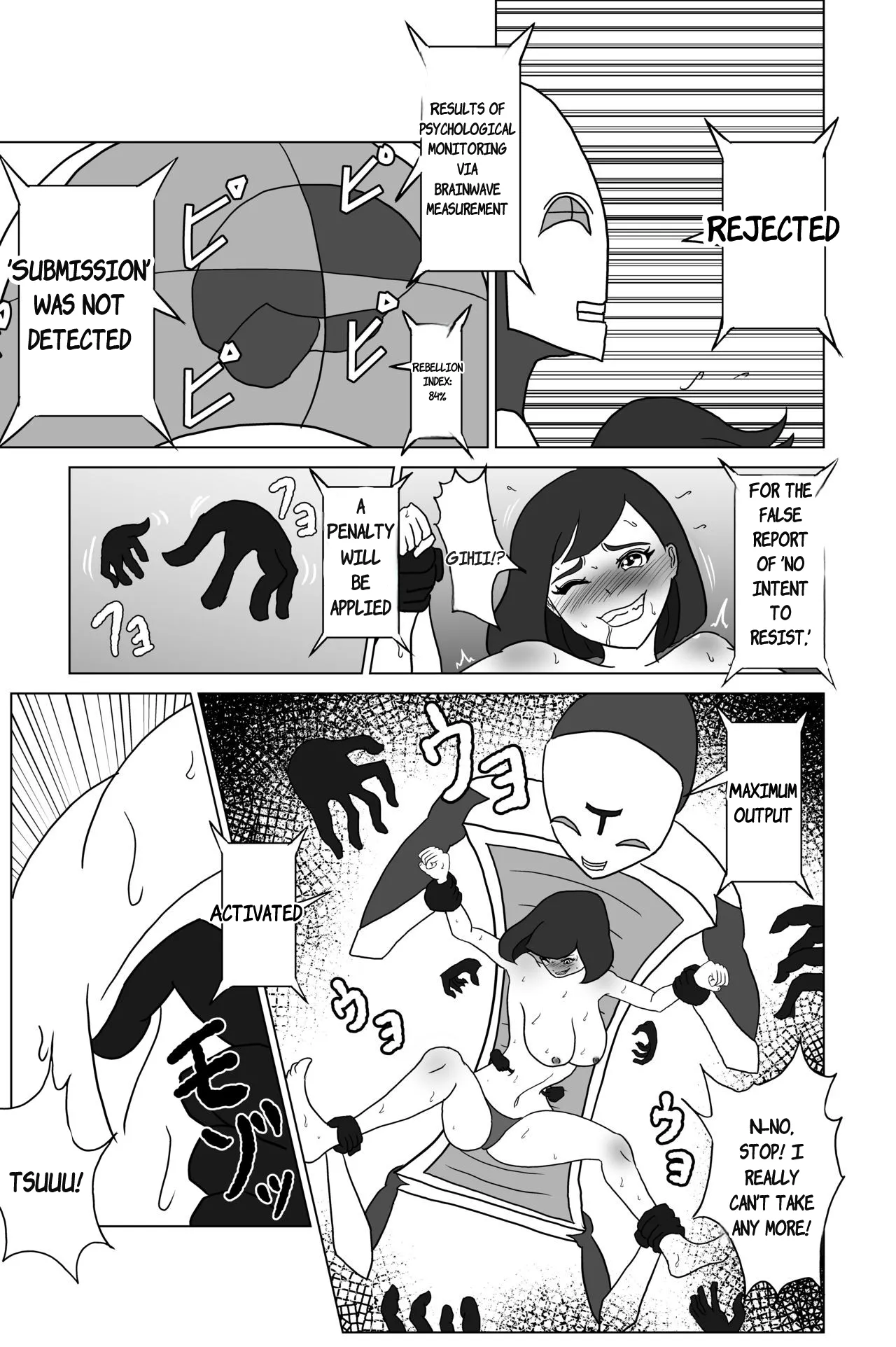 Elite Sennyuu Sousakan no Kusuguri Junan 1&amp;2 page 6 full