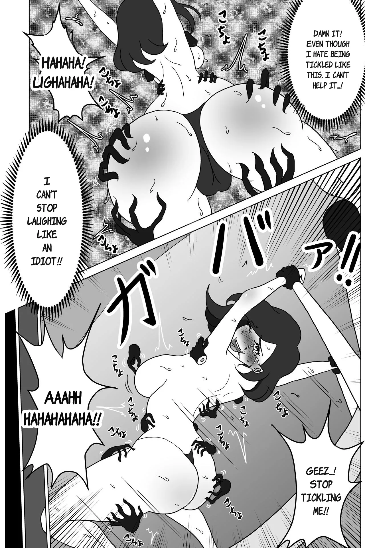 Elite Sennyuu Sousakan no Kusuguri Junan 1&amp;2 page 9 full
