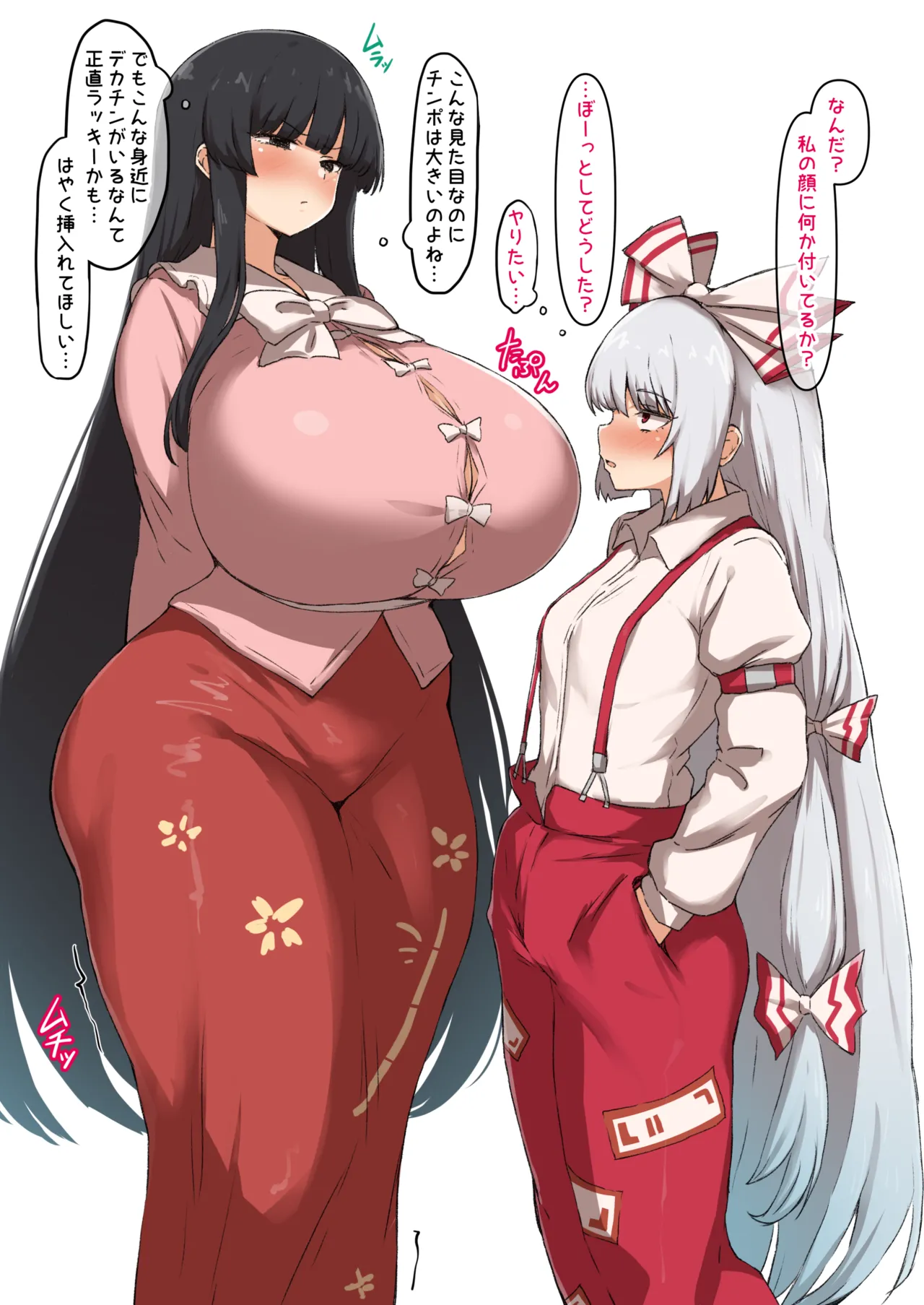 輝夜と妹紅の２コマふたなりセックス page 2 full